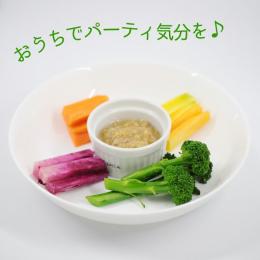 【ことのは】 バーニャカウダセット (野菜4〜5種類)